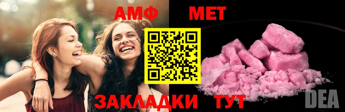 Усолье-Сибирское  АМФ 98%  Вход с VPN 