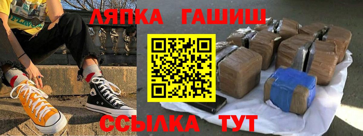 ГАШИШ убойный Усолье-Сибирское