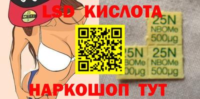 СК Обнинск
