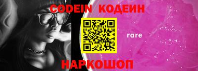 PSILOCYBIN Обь