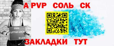 каннабис Нягань