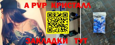 СК Обнинск
