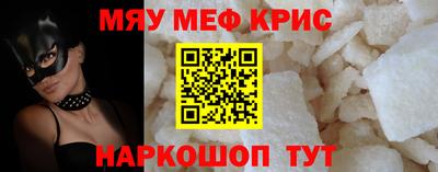 СК Обнинск