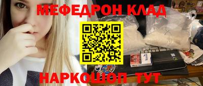 СК Обнинск