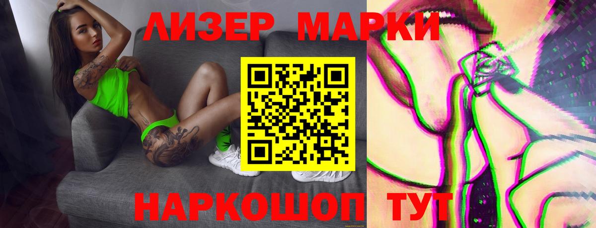 LSD-25 экстази кислота  Лсд 25 экстази ecstasy  Усолье-Сибирское  Лсд 25 экстази  hydra tor  Вход с VPN 