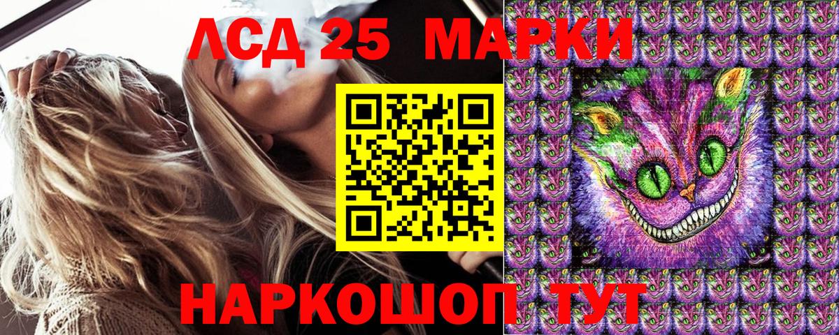 Марки NBOMe  Вход с VPN  Наркотические марки 1500мкг  Усолье-Сибирское  Наркотические марки 1500мкг 