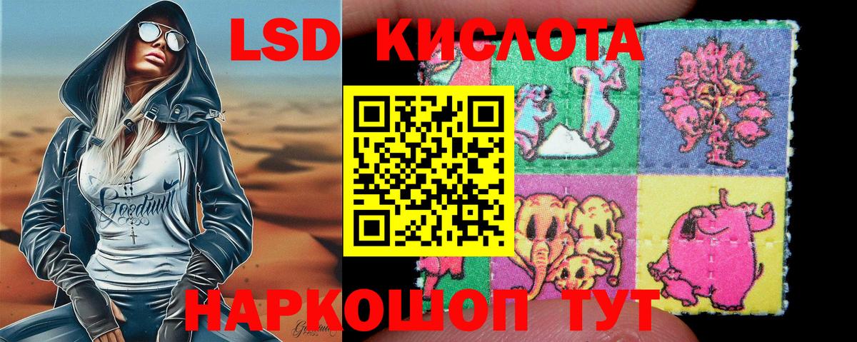 Марки NBOMe 1500мкг Усолье-Сибирское