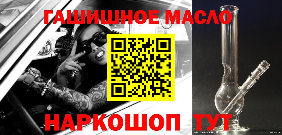 Cocaine  ЭКСТАЗИ  Усолье-Сибирское  ГАШИШ  Магазины продажи наркотиков  Меф кристаллы  Канабис  Вход с VPN  Меф 