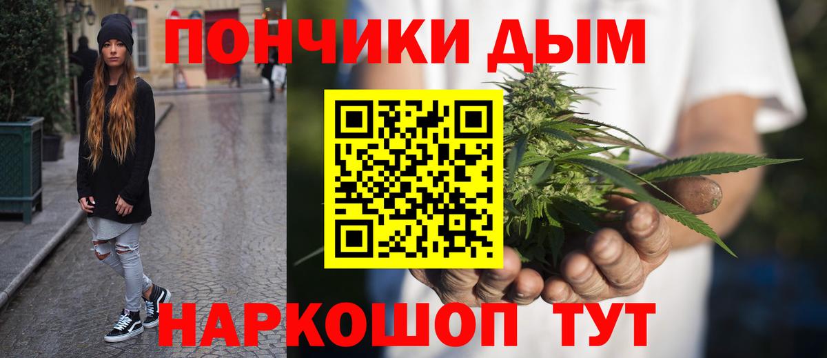 Каннабис SATIVA & INDICA Усолье-Сибирское
